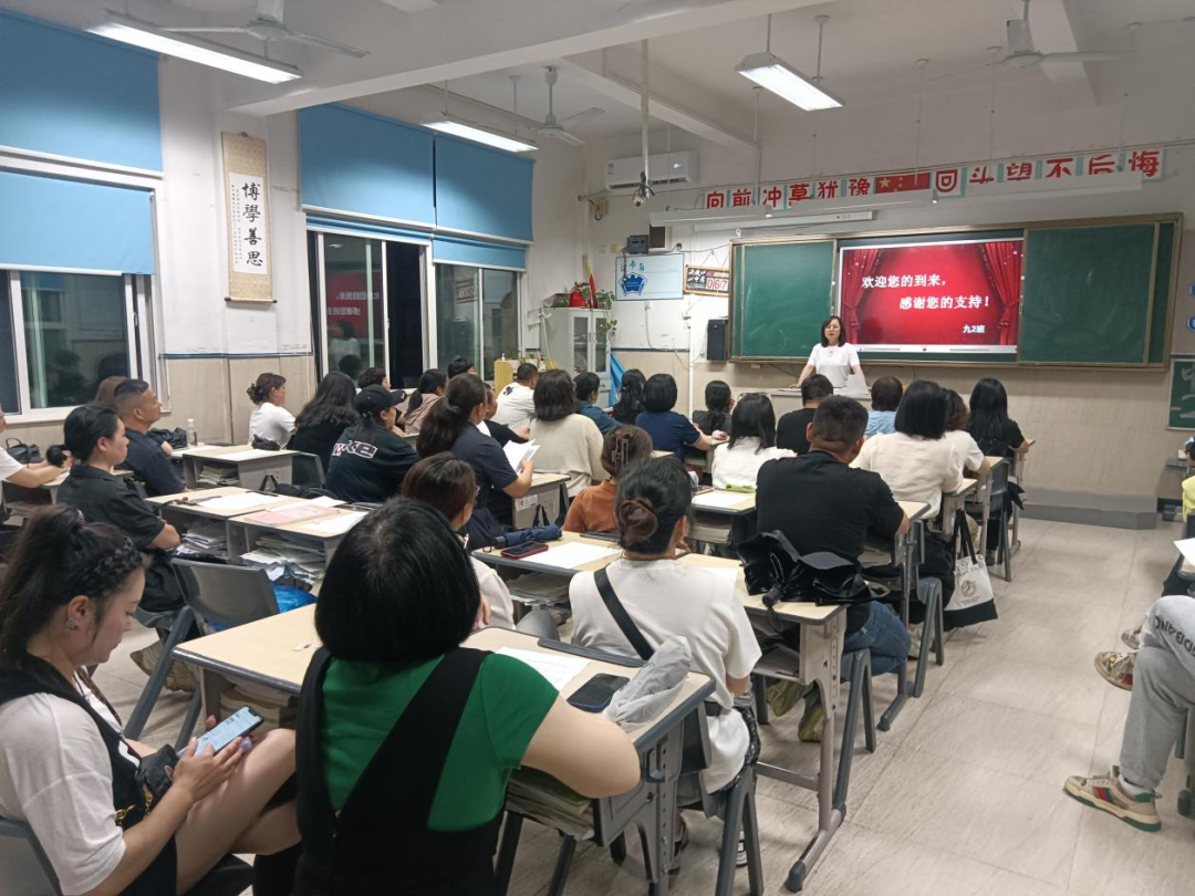 携手同行,共筑中考梦 ——瑞安市瑞祥实验学校九年级家长会 第14张 携手同行,共筑中考梦 ——瑞安市瑞祥实验学校九年级家长会 第14张