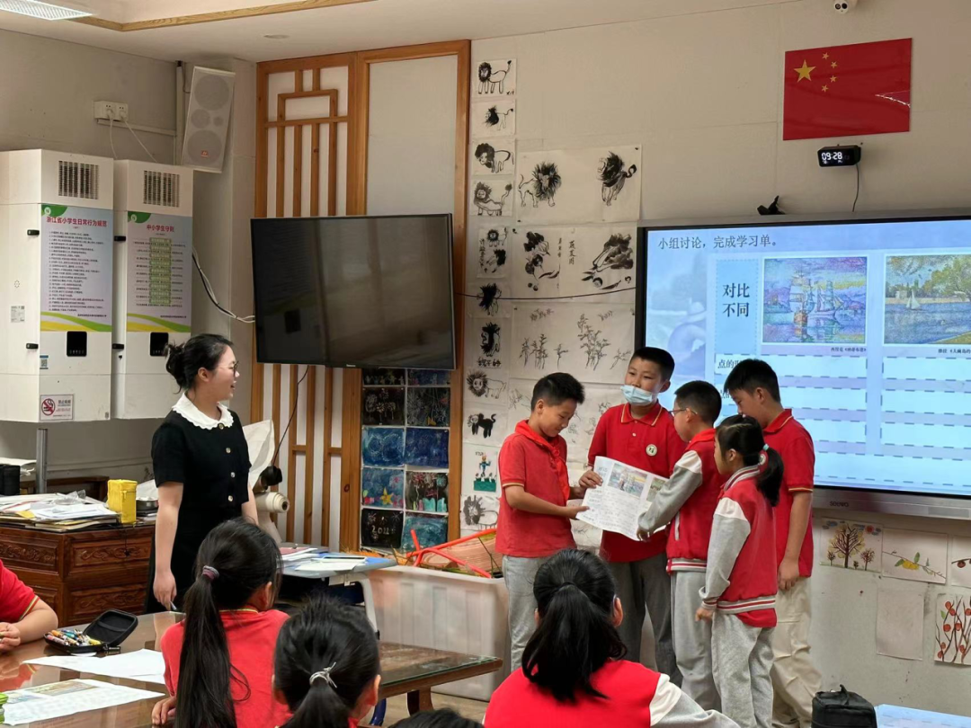 |浙大教科海创小学|实践·研讨·艺起成长——海创小学艺术组实习老师展示课活动 第15张 |浙大教科海创小学|实践·研讨·艺起成长——海创小学艺术组实习老师展示课活动 第15张