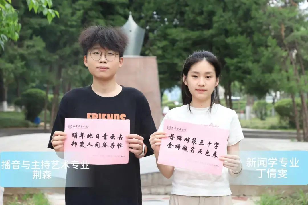高考加油|愿你历尽千帆,得偿所愿! 第5张 高考加油|愿你历尽千帆,得偿所愿! 第5张