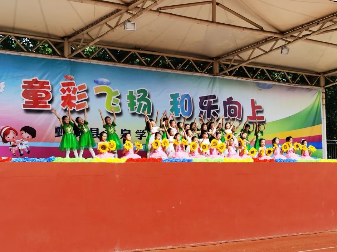 【历山小学·全环境立德树人】童彩飞扬 和乐向上 ——鄄城县历山小学开展庆六一校园文化艺术节汇演活动【总第706期】 第10张 【历山小学·全环境立德树人】童彩飞扬 和乐向上 ——鄄城县历山小学开展庆六一校园文化艺术节汇演活动【总第706期】 第10张