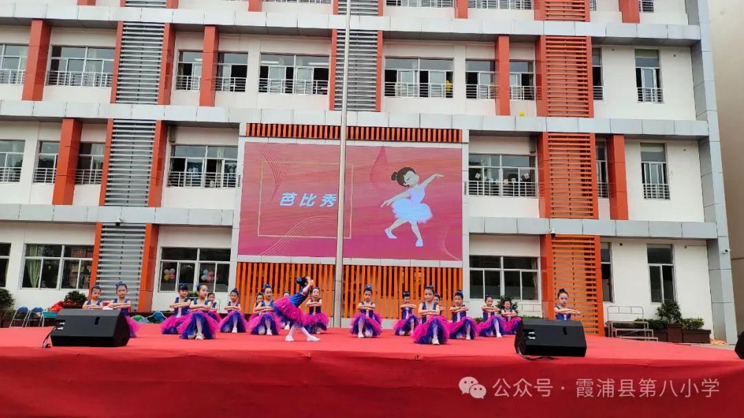 童心萌动  乐享六一——霞浦县第八小学2024年六一系列活动 第49张
