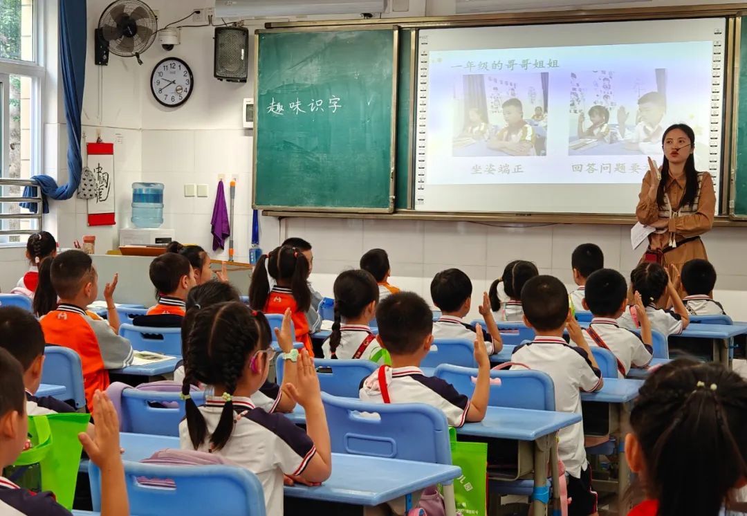 【艾幼动态】走进小学,玉艾携手,筑梦成长--科技城新区艾乐幼儿园参观小学记 第27张 【艾幼动态】走进小学,玉艾携手,筑梦成长--科技城新区艾乐幼儿园参观小学记 第27张