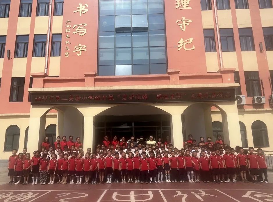参观小学初体验  幼小衔接促成长——林州市第一实验幼儿园参观小学掠影(一) 第26张