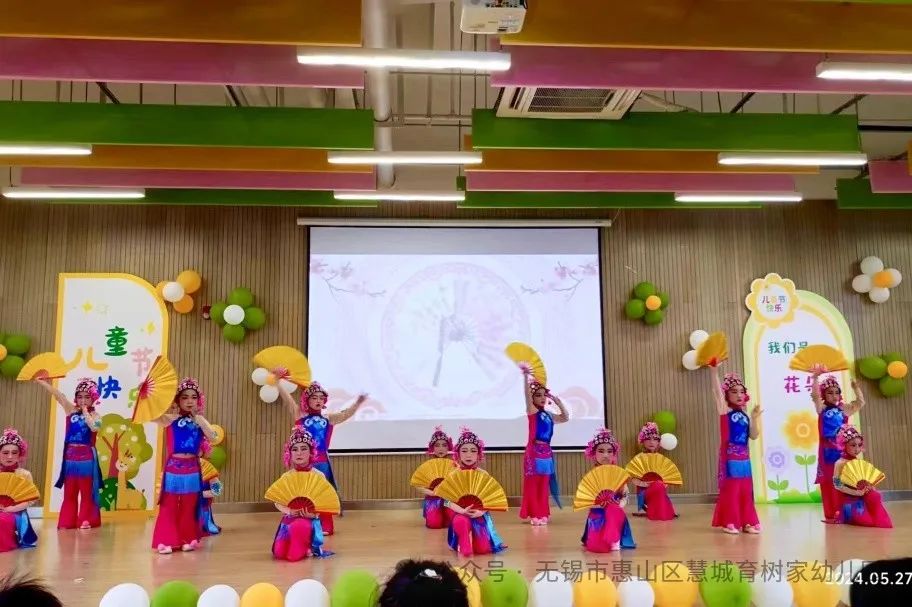 【分享】你好,小学 第42张 【分享】你好,小学 第42张