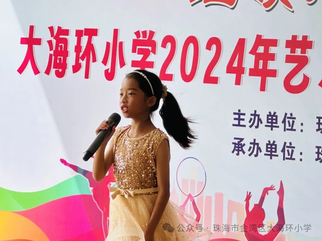 红领巾,爱祖国大海环小学2024年艺术节“六一”班级歌唱比赛 第17张 红领巾,爱祖国大海环小学2024年艺术节“六一”班级歌唱比赛 第17张