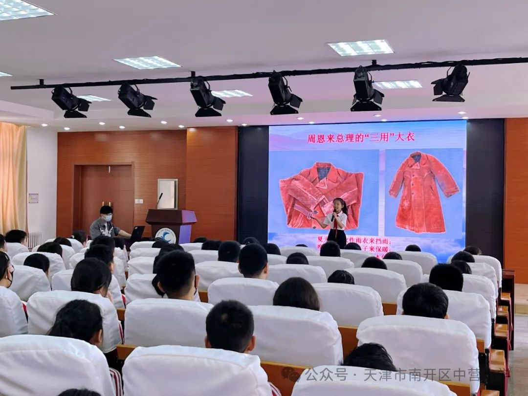 “弘扬延安精神 赓续红色血脉”中营小学新时代“延安精神进校园”系列主题教育活动 第9张 “弘扬延安精神 赓续红色血脉”中营小学新时代“延安精神进校园”系列主题教育活动 第9张