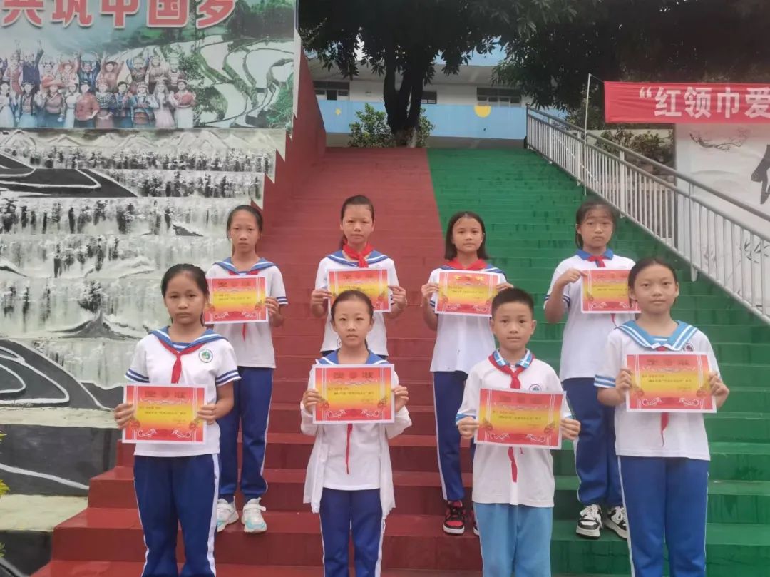 元阳县民族小学2024年“六·一”主题队日活动 第54张 元阳县民族小学2024年“六·一”主题队日活动 第54张