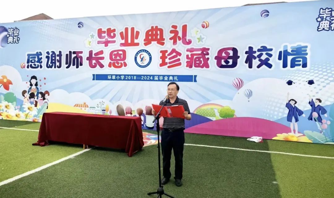环翠小学:感谢师长恩 珍藏母校情 第1张 环翠小学:感谢师长恩 珍藏母校情 第1张