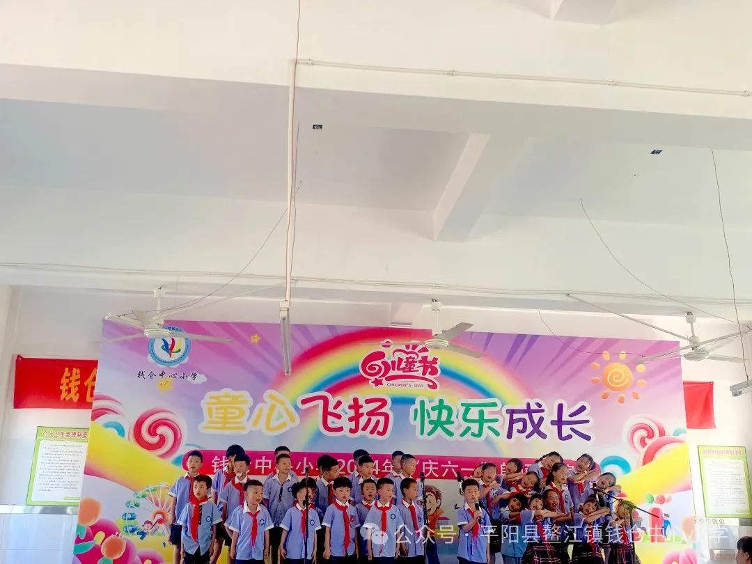 童心飞扬,快乐成长---鳌江镇钱仓中心小学开展“庆六一”朗诵比赛 第10张 童心飞扬,快乐成长---鳌江镇钱仓中心小学开展“庆六一”朗诵比赛 第10张