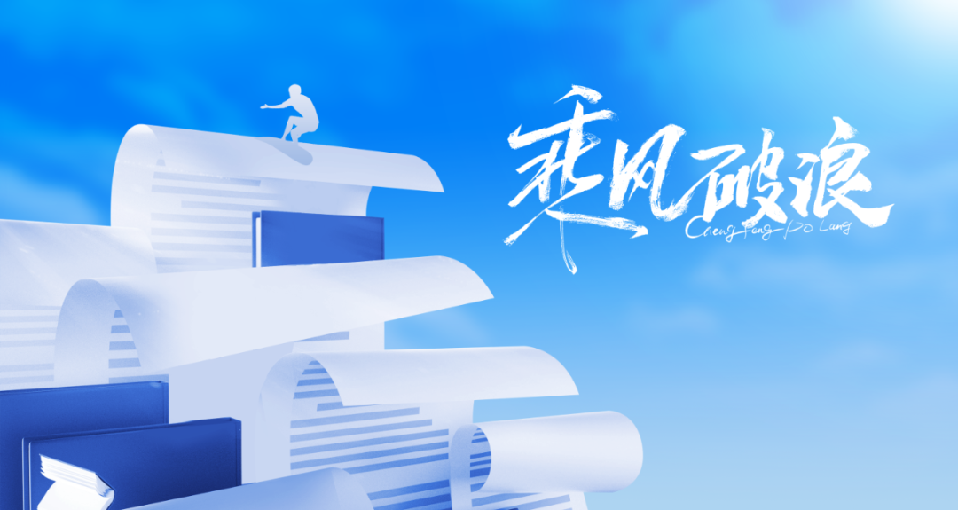 加油!2024年高考开考在即 以下事项请牢记 第2张 加油!2024年高考开考在即 以下事项请牢记 第2张