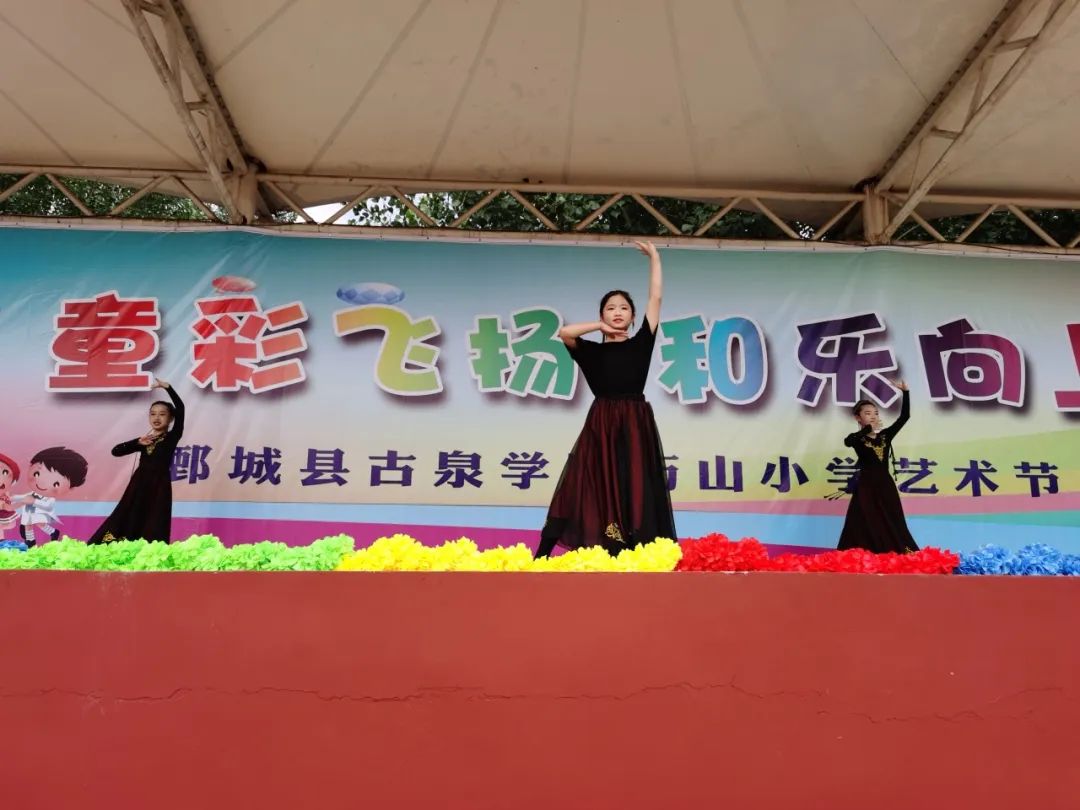 【历山小学·全环境立德树人】童彩飞扬 和乐向上 ——鄄城县历山小学开展庆六一校园文化艺术节汇演活动【总第706期】 第46张 【历山小学·全环境立德树人】童彩飞扬 和乐向上 ——鄄城县历山小学开展庆六一校园文化艺术节汇演活动【总第706期】 第46张