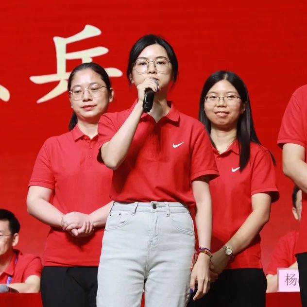 【高考倒计时2天】热血出征,乐中必胜!2024届高三高考出征誓师仪式 第60张 【高考倒计时2天】热血出征,乐中必胜!2024届高三高考出征誓师仪式 第60张