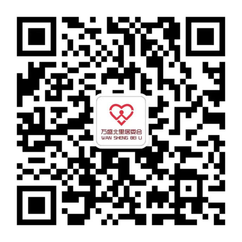 【社区提示】“高考静音”倡议书,请大家转发~ 第3张 【社区提示】“高考静音”倡议书,请大家转发~ 第3张