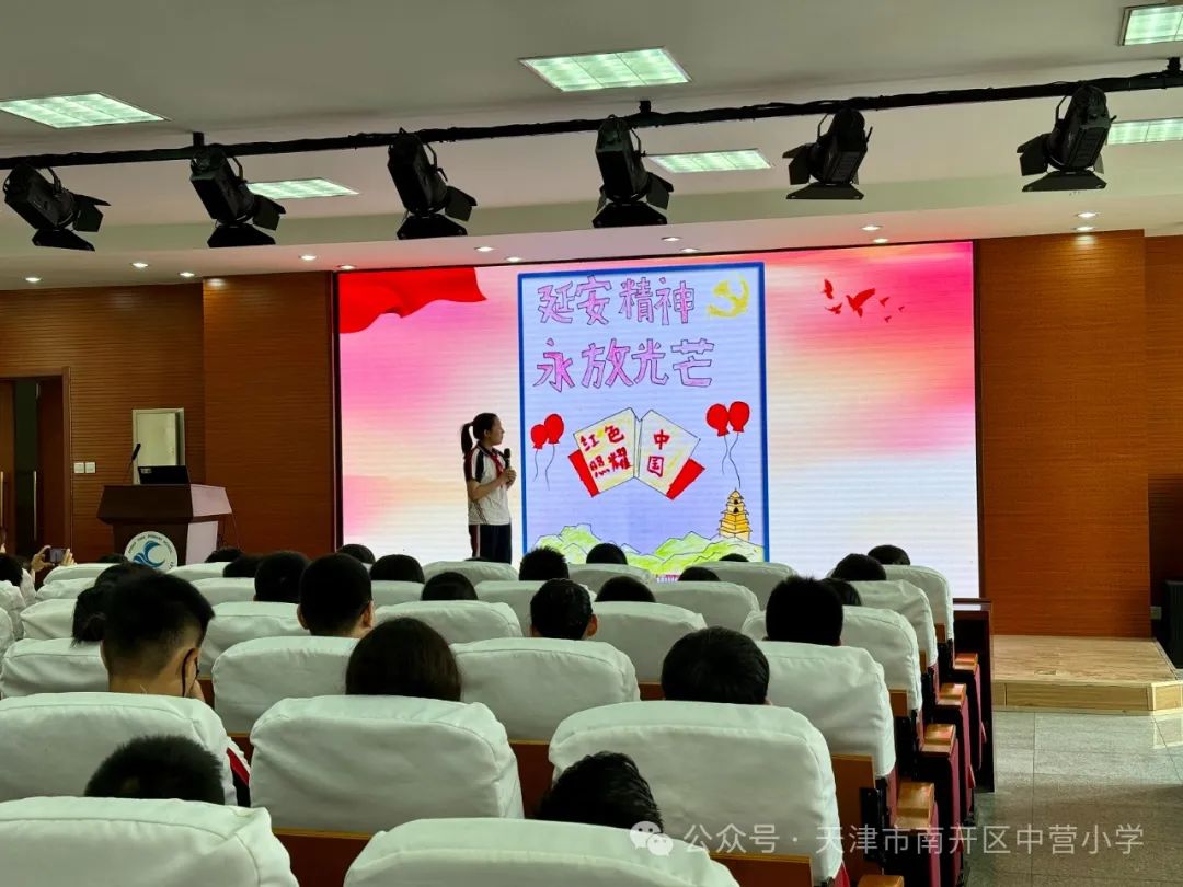 “弘扬延安精神 赓续红色血脉”中营小学新时代“延安精神进校园”系列主题教育活动 第13张 “弘扬延安精神 赓续红色血脉”中营小学新时代“延安精神进校园”系列主题教育活动 第13张