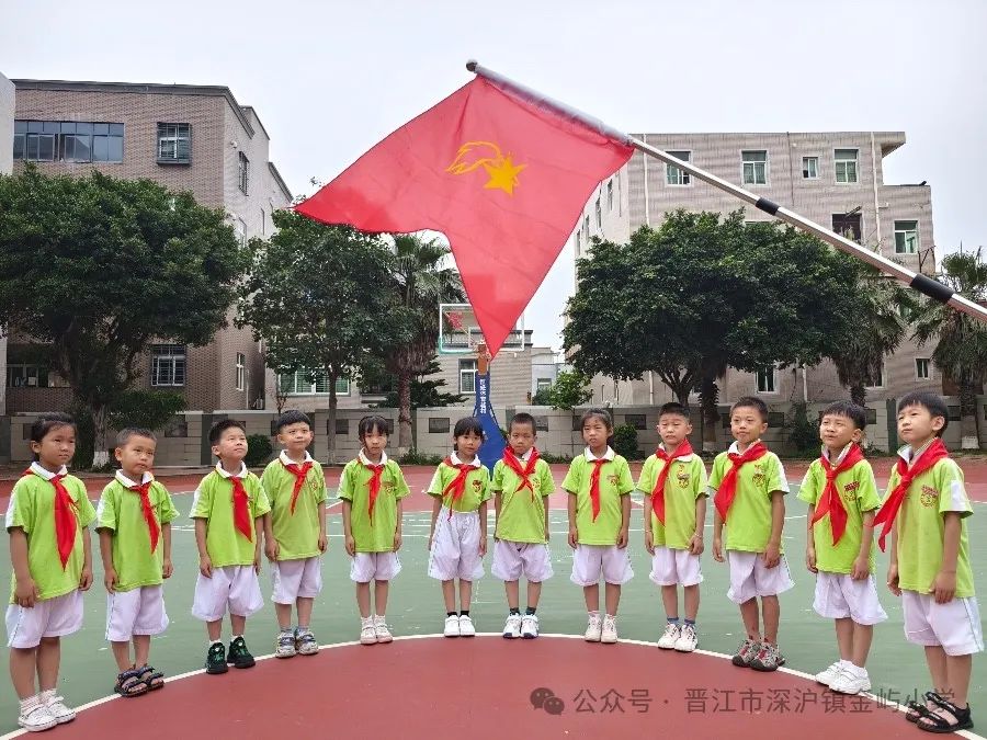 【出彩·德育】2024年金屿小学开展“红领巾爱祖国”六一儿童节系列活动——“逐梦红领巾 争做好队员”2023级首批新队员入队仪式 第42张