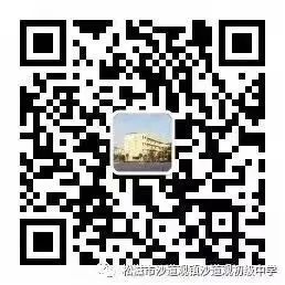 中考专栏—写给学弟学妹们的一封信 第3张 中考专栏—写给学弟学妹们的一封信 第3张