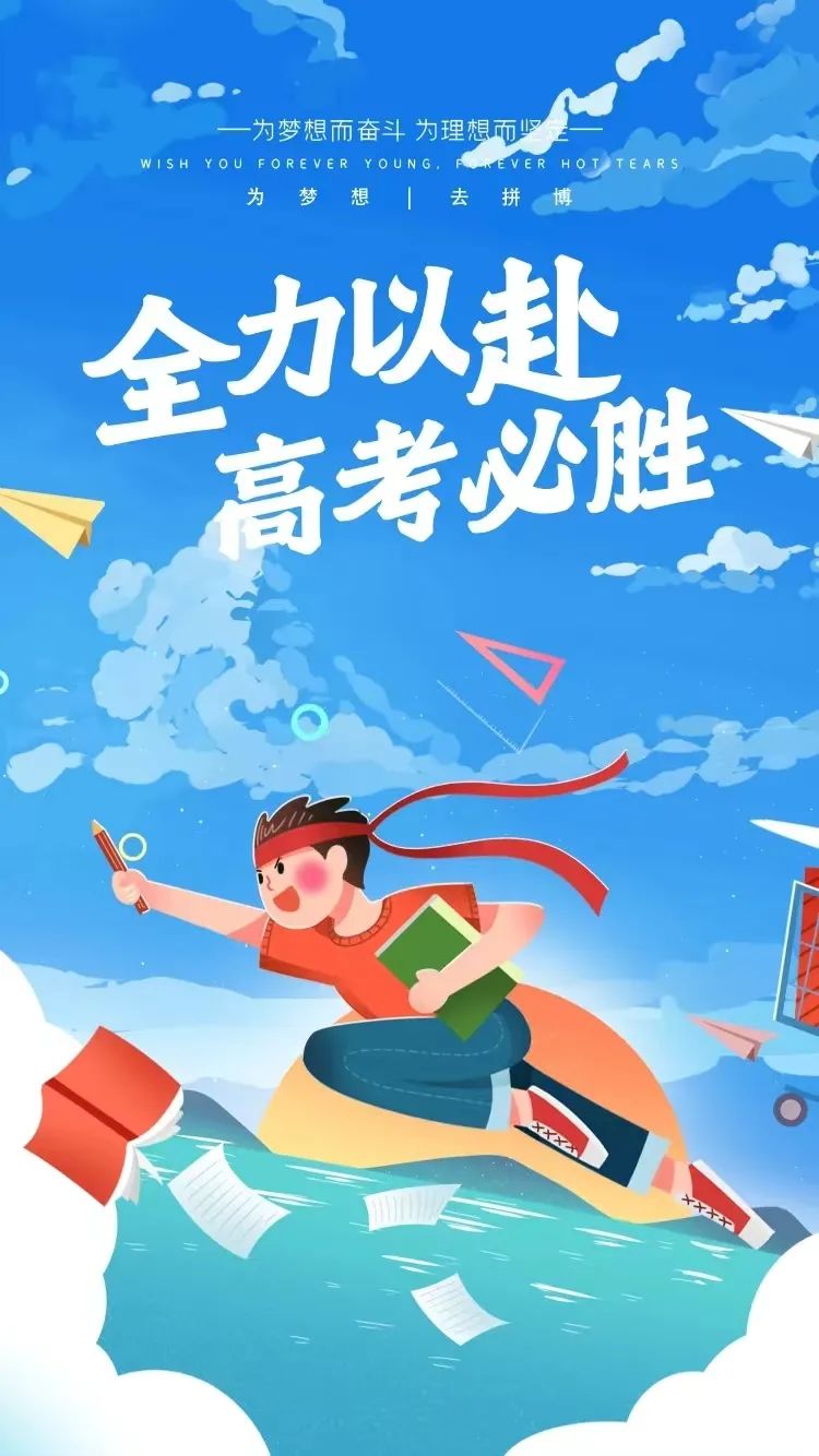 NiKE丨高考助力战袍7折! 第1张