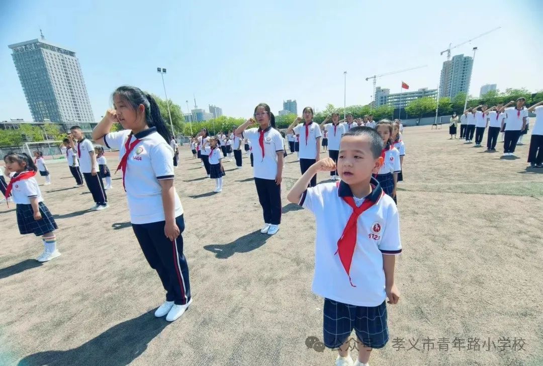 红领巾爱祖国|孝义市青年路小学少先队入队仪式 第32张