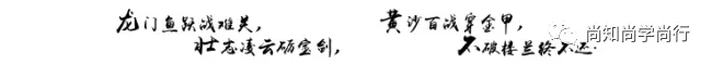 免费福利-中考冲刺刷第二期(今天你刷了吗?) 第4张