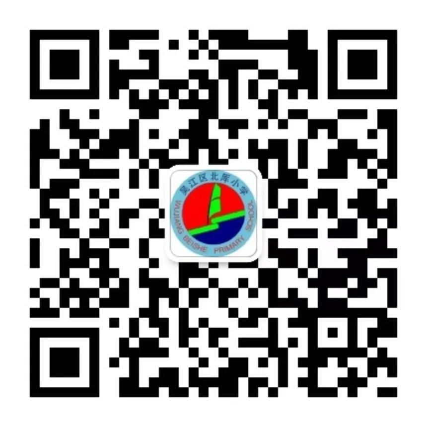 国风雅韵 阅享生活——北厍小学润泽文化节闭幕式 第30张 国风雅韵 阅享生活——北厍小学润泽文化节闭幕式 第30张