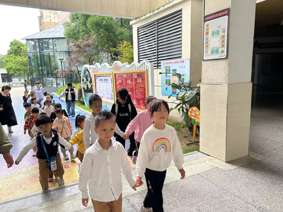 【党建+课程】初探小学,拥抱成长——上饶市信州区东都花园幼儿园参观小学活动 第26张 【党建+课程】初探小学,拥抱成长——上饶市信州区东都花园幼儿园参观小学活动 第26张
