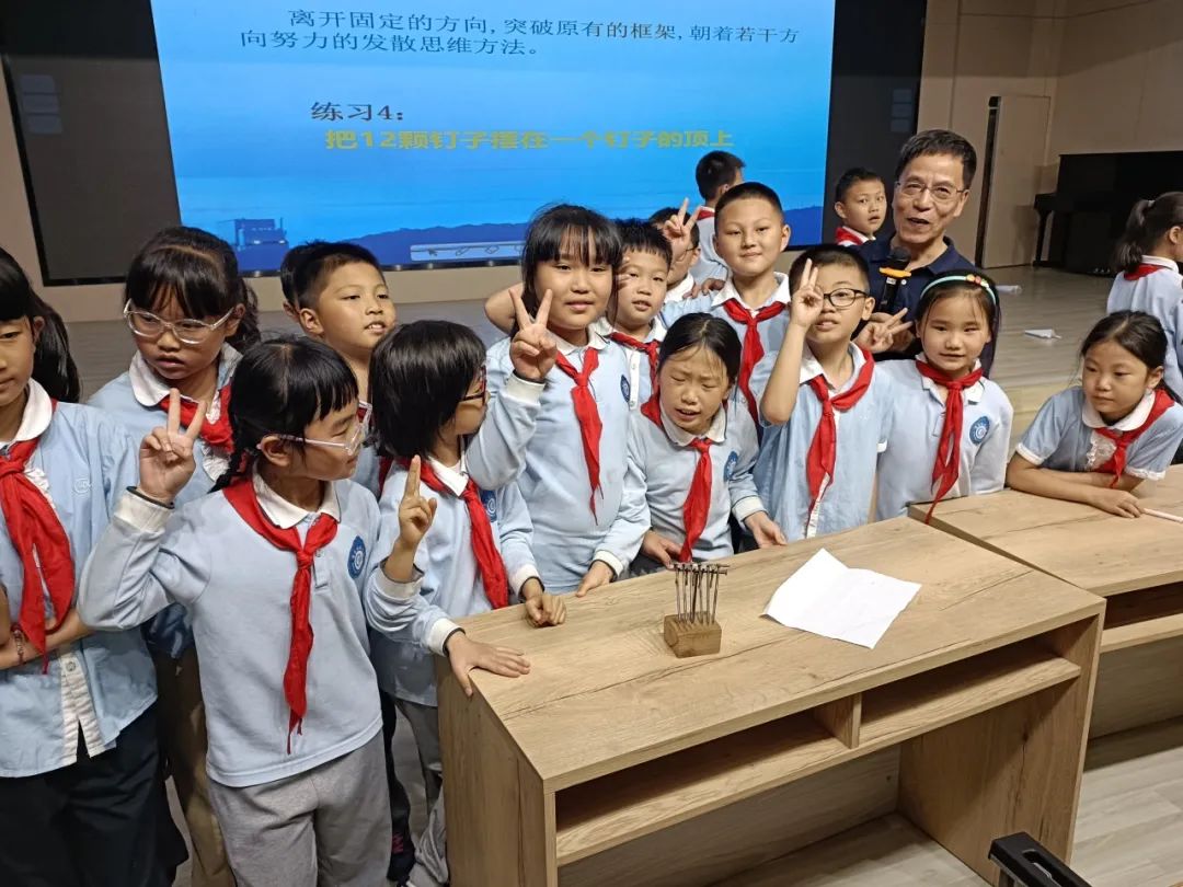 思维创新,助力成长——重庆铁路小学2024年“五老”进校园科技宣讲 第23张 思维创新,助力成长——重庆铁路小学2024年“五老”进校园科技宣讲 第23张