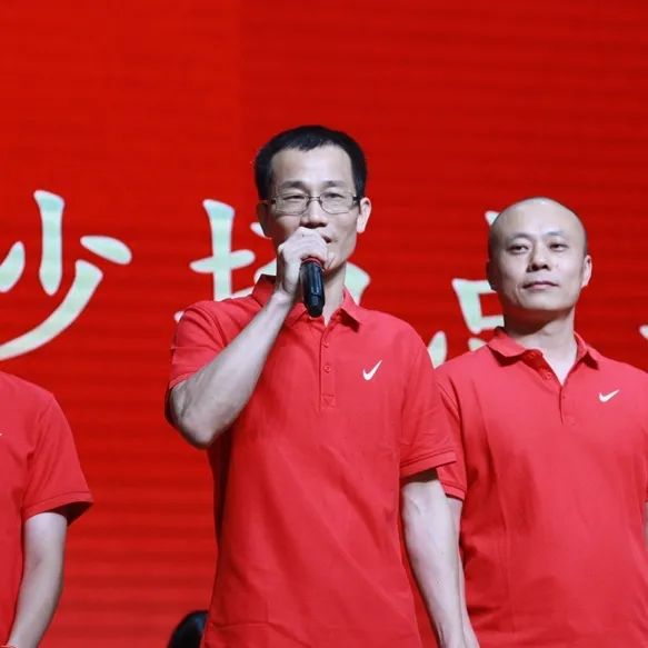 【高考倒计时2天】热血出征,乐中必胜!2024届高三高考出征誓师仪式 第39张 【高考倒计时2天】热血出征,乐中必胜!2024届高三高考出征誓师仪式 第39张