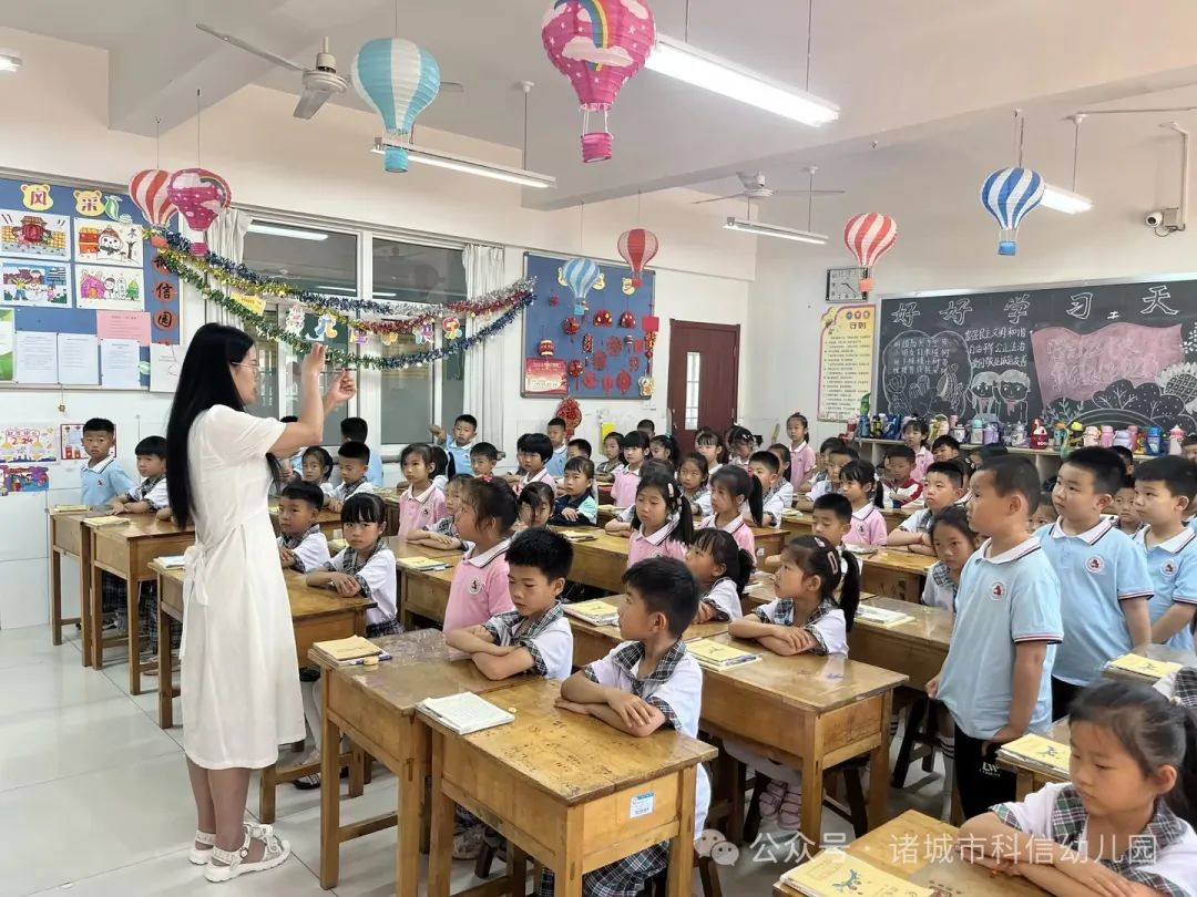 小学初体验 衔接促成长——诸城科信幼儿园幼小衔接系列活动之走进小学 第22张 小学初体验 衔接促成长——诸城科信幼儿园幼小衔接系列活动之走进小学 第22张
