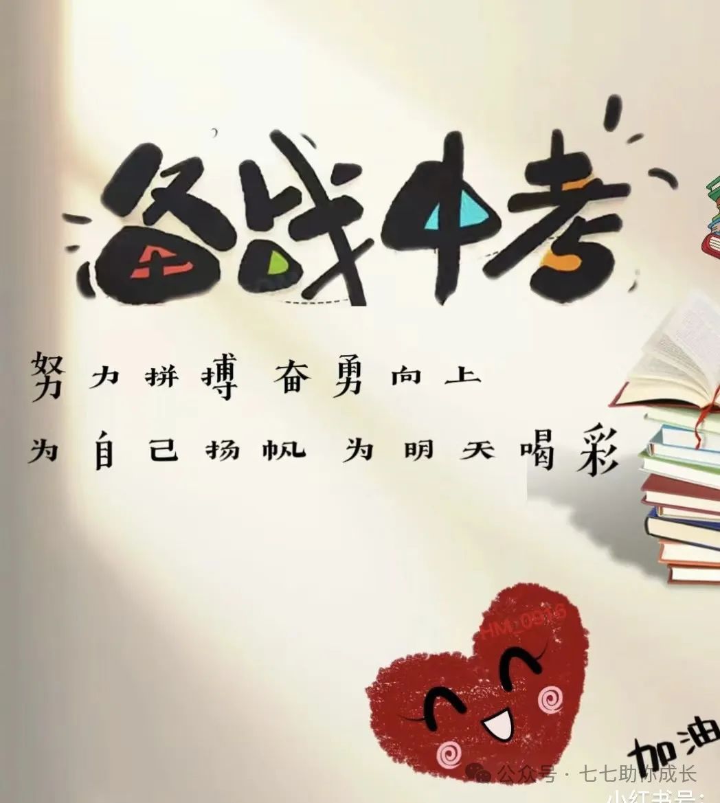 模考成绩真能代表中考成绩吗? 第1张 模考成绩真能代表中考成绩吗? 第1张
