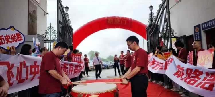 以梦为马 高考必胜——高考倒计时3天·勇士归来! 第4张