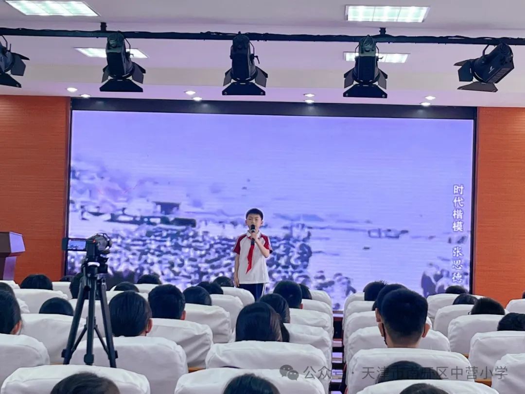 “弘扬延安精神 赓续红色血脉”中营小学新时代“延安精神进校园”系列主题教育活动 第8张 “弘扬延安精神 赓续红色血脉”中营小学新时代“延安精神进校园”系列主题教育活动 第8张