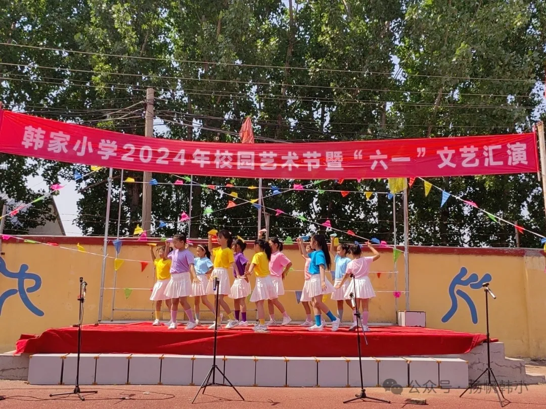 韩家小学祝大朋友、小朋友们六一快乐! 第87张