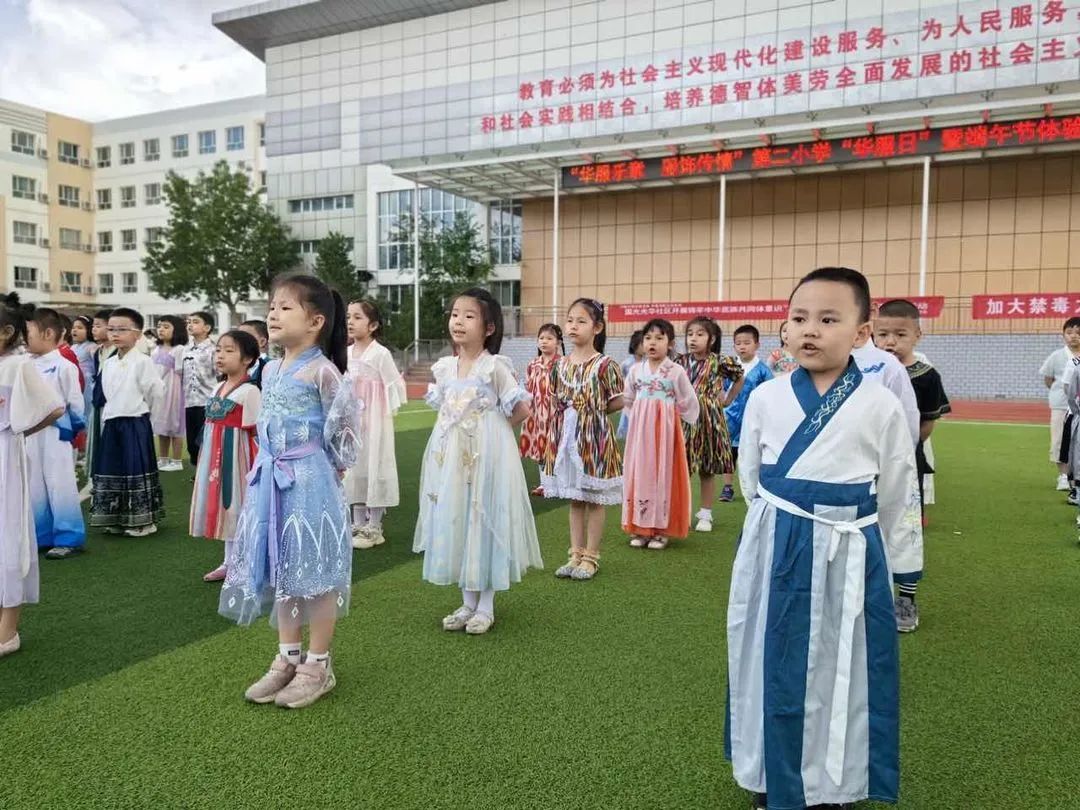 成长之约 筑梦小学 第102张 成长之约 筑梦小学 第102张