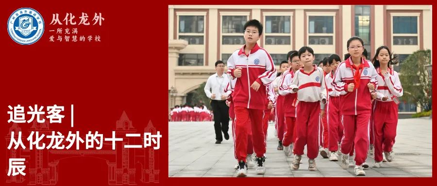 家校同心行 共筑中考梦 第21张 家校同心行 共筑中考梦 第21张