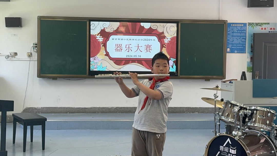 【至善·善美】新世纪小学举行文化节器乐大赛 第7张