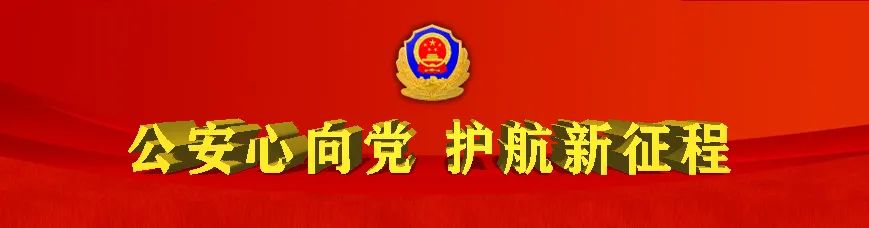 阿瓦提公安:“警”随高考 为梦护航 第1张 阿瓦提公安:“警”随高考 为梦护航 第1张