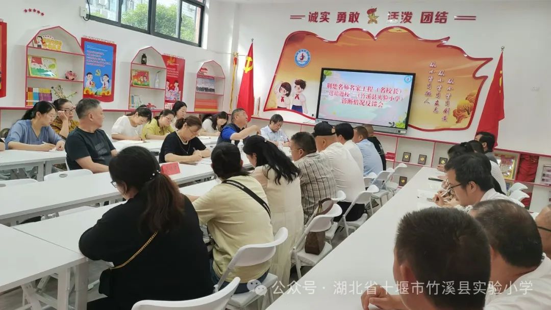 县实验小学:荆楚名师名家“送培进校” 第3张