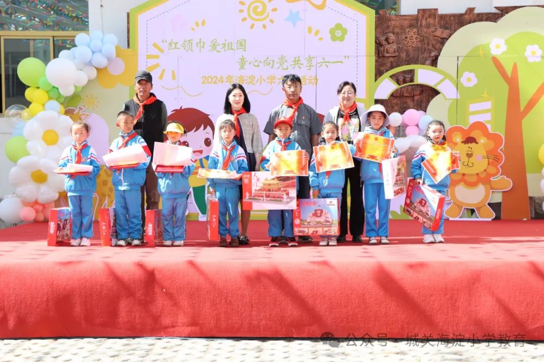 城关区海淀小学隆重举行六一国际儿童节庆祝活动——愿孩子们眼中有神、心中有光,健康成长、节日快乐 第22张
