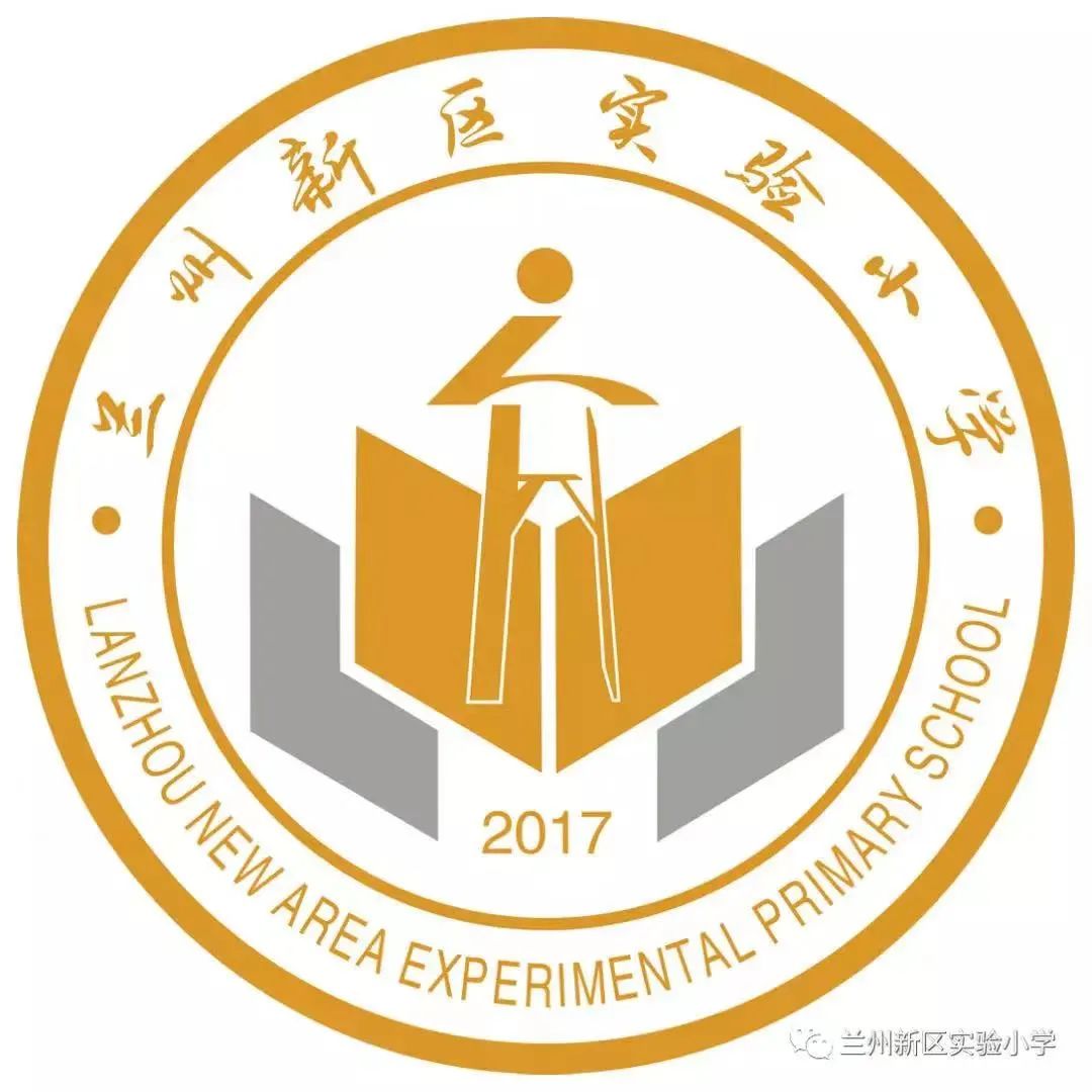兰州新区实验小学关于防范沉迷“烟卡”游戏致全体家长的一封信 第6张