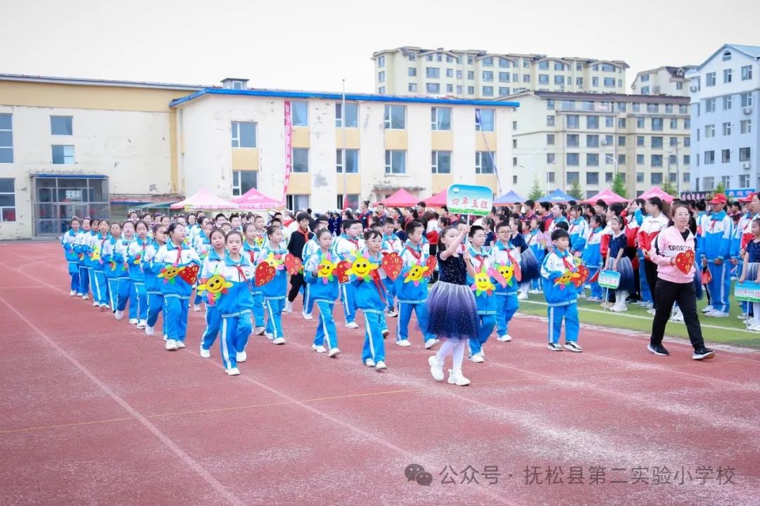 我运动我健康我快乐 --抚松县第二实验小学举行六一田径运动会 第8张 我运动我健康我快乐 --抚松县第二实验小学举行六一田径运动会 第8张