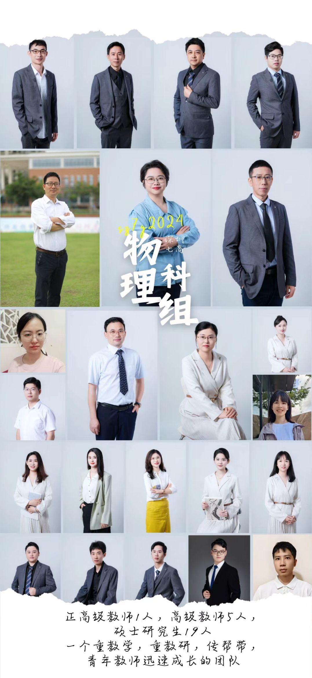 高考必胜|这一次,我们要赢! 第9张 高考必胜|这一次,我们要赢! 第9张