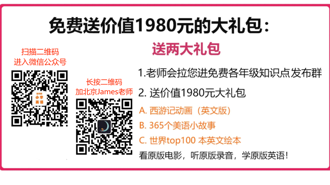 【小学语文】汉语拼音知识大全,所有关于拼音的知识,都在这里,收藏(可打印) 第9张 【小学语文】汉语拼音知识大全,所有关于拼音的知识,都在这里,收藏(可打印) 第9张