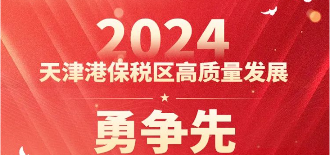 高考倒计时!滨城考点周边道路临时交通管制 第6张 高考倒计时!滨城考点周边道路临时交通管制 第6张