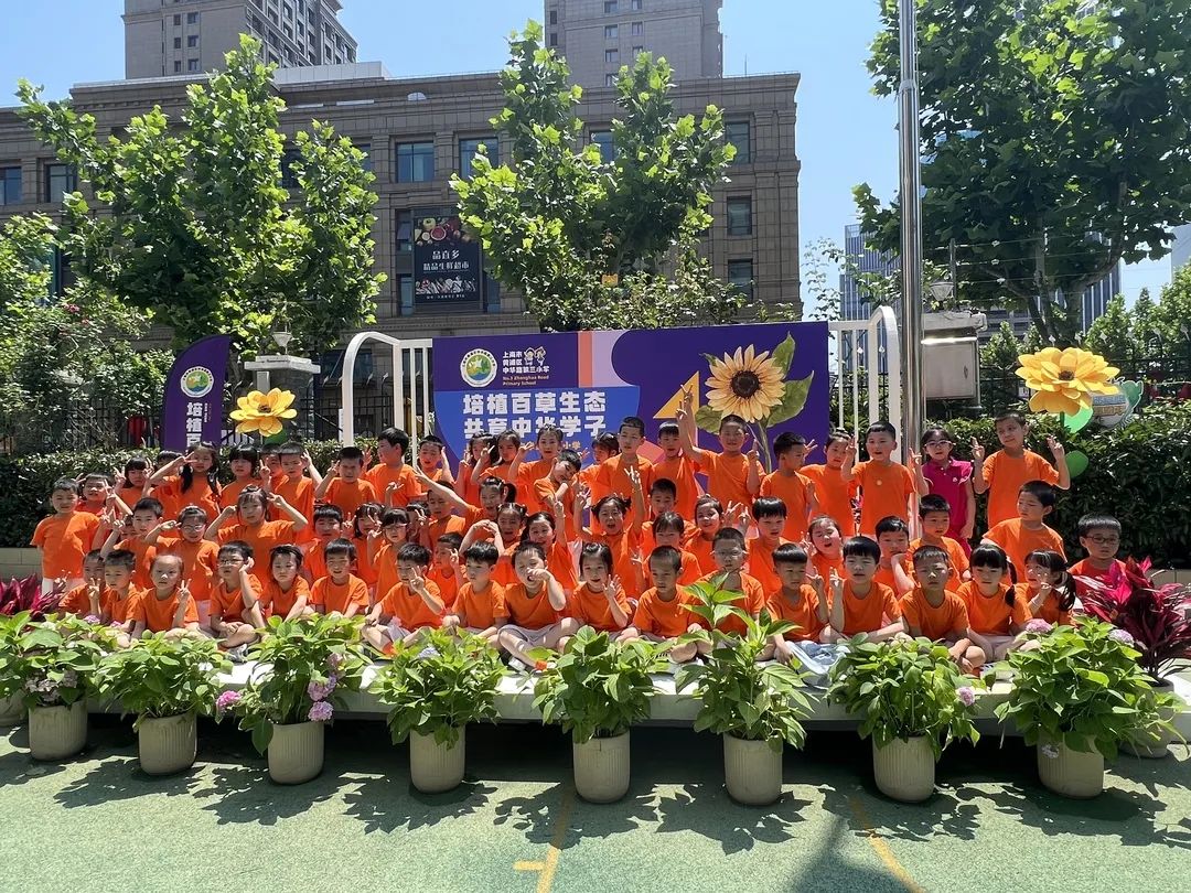 跟小学 说 “ 你好 ” ——海贝儿大班参观小学活动 第45张 跟小学 说 “ 你好 ” ——海贝儿大班参观小学活动 第45张