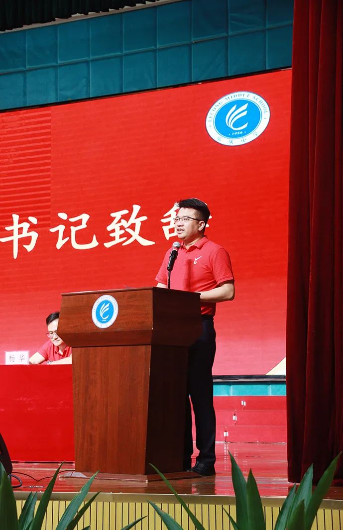 【高考倒计时2天】热血出征,乐中必胜!2024届高三高考出征誓师仪式 第34张 【高考倒计时2天】热血出征,乐中必胜!2024届高三高考出征誓师仪式 第34张