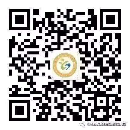 【学前教育宣传月活动】探秘小学 快乐衔接—沿河县第四幼儿园大班幼儿走进小学 第29张 【学前教育宣传月活动】探秘小学 快乐衔接—沿河县第四幼儿园大班幼儿走进小学 第29张