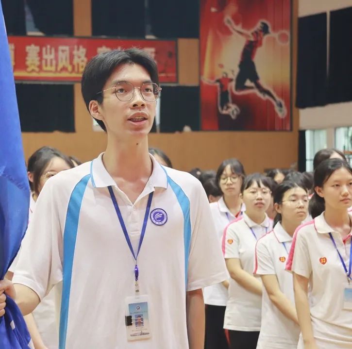 【高考倒计时2天】热血出征,乐中必胜!2024届高三高考出征誓师仪式 第55张 【高考倒计时2天】热血出征,乐中必胜!2024届高三高考出征誓师仪式 第55张
