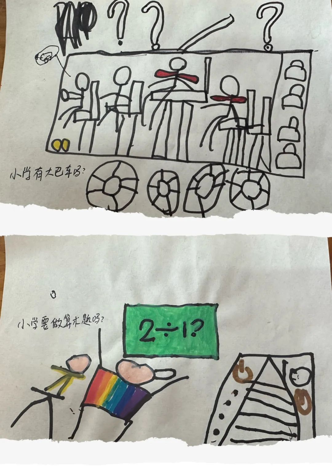 【缤纷教学】“趣”游小学 “幼”见成长——闽侯上街中心幼儿园幼小衔接系列活动之参观小学暨学前教育宣传月活动 第8张 【缤纷教学】“趣”游小学 “幼”见成长——闽侯上街中心幼儿园幼小衔接系列活动之参观小学暨学前教育宣传月活动 第8张