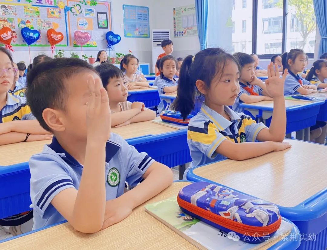 【幼小衔接】 你好,小学!——紫荆实验幼儿园大班幼小衔接活动之走进小学 第28张 【幼小衔接】 你好,小学!——紫荆实验幼儿园大班幼小衔接活动之走进小学 第28张
