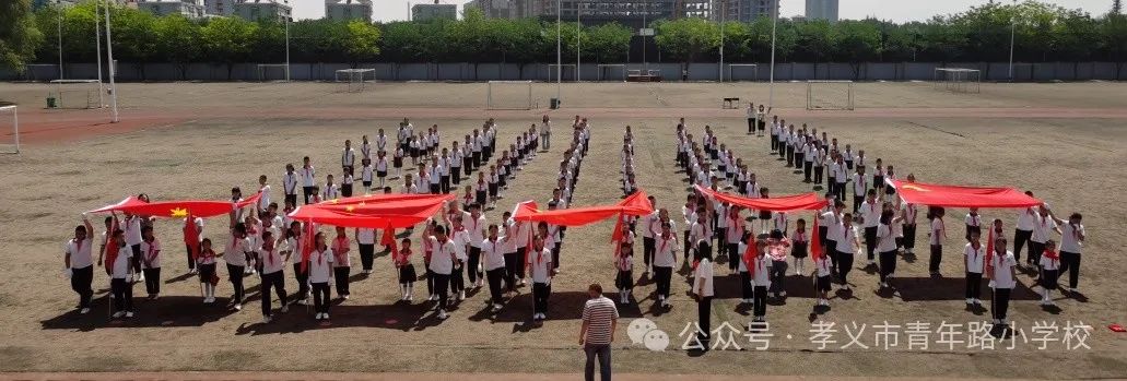 红领巾爱祖国|孝义市青年路小学少先队入队仪式 第28张